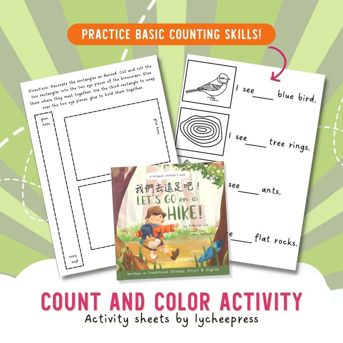 Let's Go on a Hike by Katrina Liu - Count and Color Activity Sheets for kids by Lycheepress