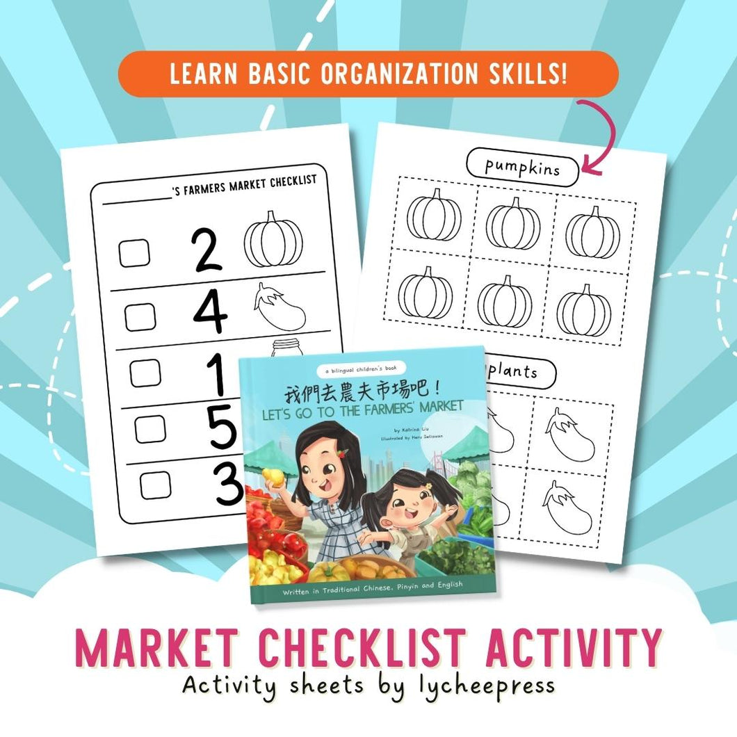 Let's Go to the Farmers' Market by Katrina Liu - Market Checklist Activity Sheets for kids by Lycheepress
