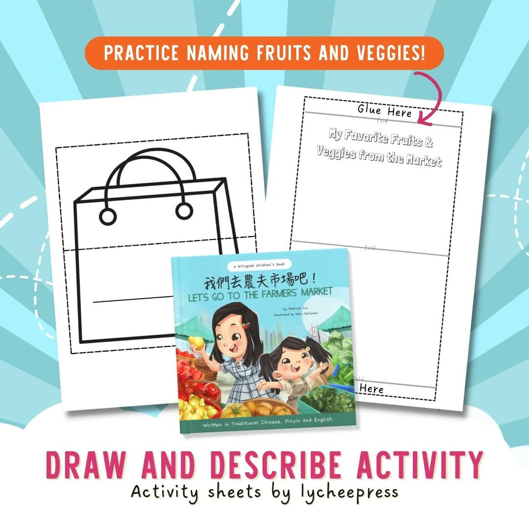 Let's Go to the Farmers' Market by Katrina Liu - Draw and Describe Activity Sheets for kids by Lycheepress