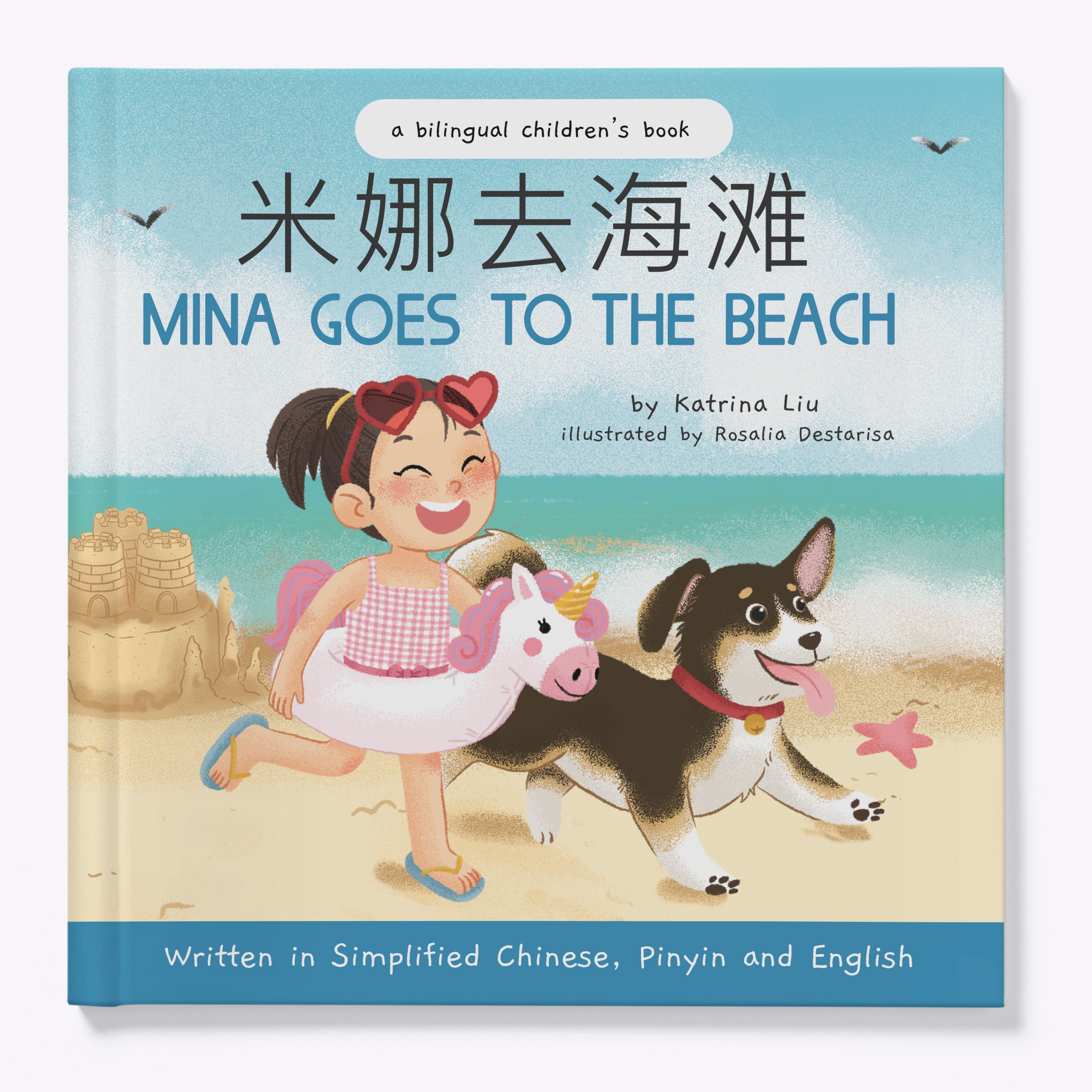 Mina Goes to the Beach | Simplified Chinese Pinyin Book – Lychee Press