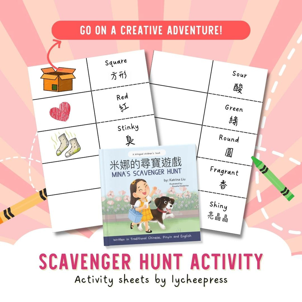 Mina's Scavenger Hunt by Katrina Liu - Scavenger Hunt Activity Sheets for kids by Lycheepress