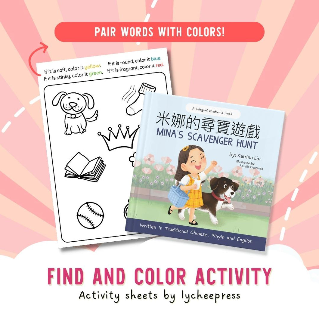 Mina's Scavenger Hunt by Katrina Liu - Find and Color Activity Sheets for kids by Lycheepress