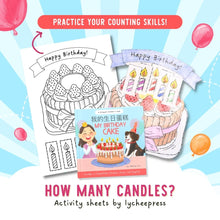 Load image into Gallery viewer, My Birthday Cake by Katrina Liu - How Many Candles Activity Sheets for kids by Lycheepress
