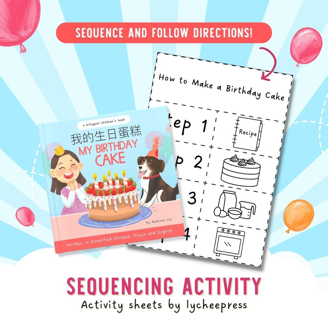 My Birthday Cake by Katrina Liu - Sequencing Activity Sheets for kids by Lycheepress