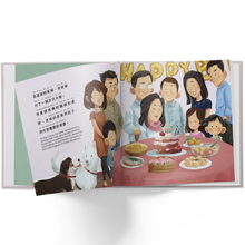 Load image into Gallery viewer, A Gift for Popo - A Chinese American book about Grandma Written in Traditional Chinese, Pinyin and English
