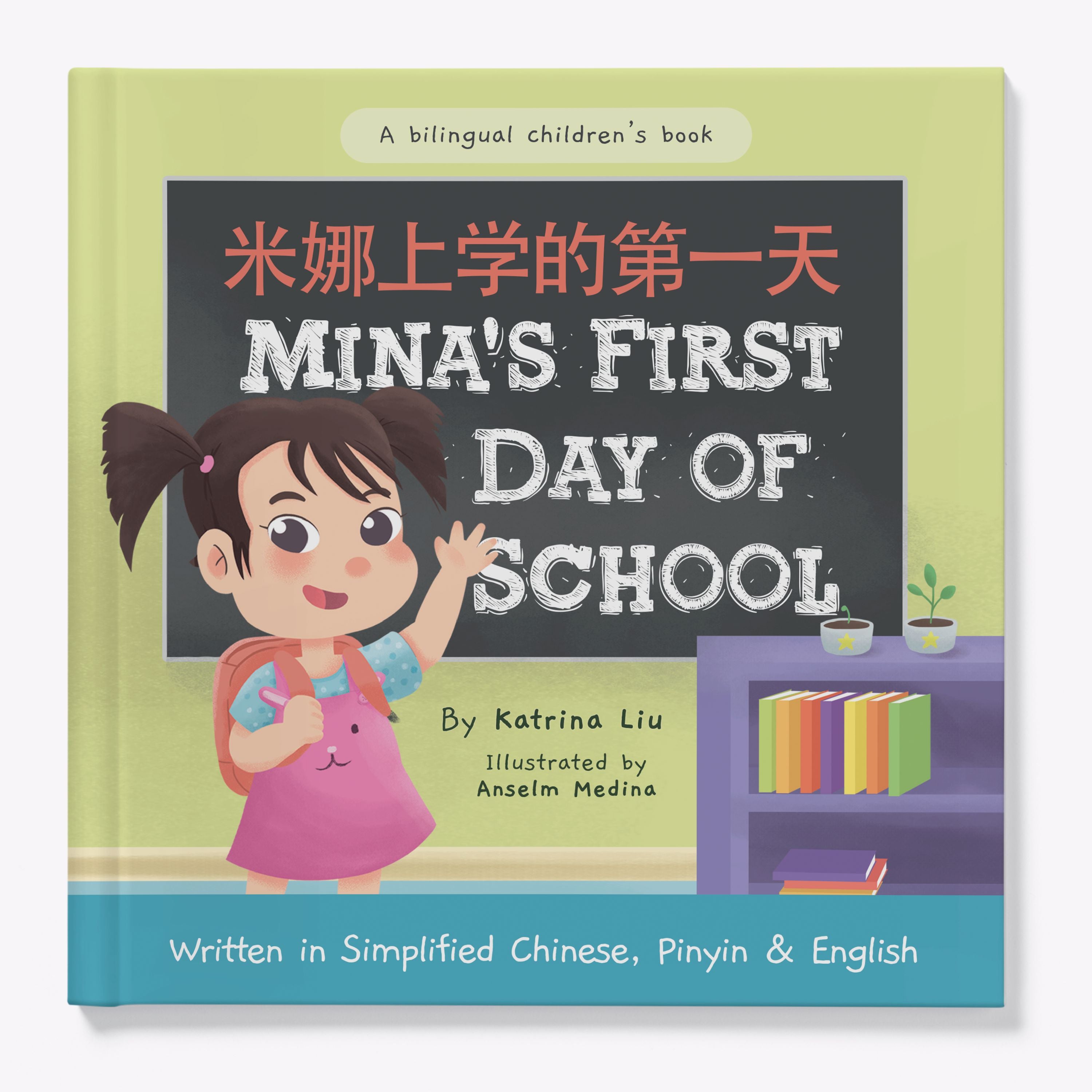 Mina's First Day of School | Simplified Chinese Pinyin Book – Lychee Press