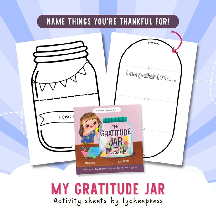 The Gratitude Jar by Katrina Liu - Gratitude Jar Activity Sheets for kids by Lycheepress