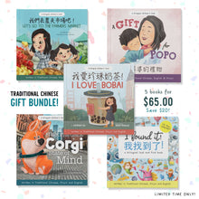 Load image into Gallery viewer, Traditional Chinese Gift Bundle + Free Stickers + Free US Shipping
