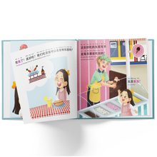 Load image into Gallery viewer, Mina&#39;s Ups and Downs - A Bilingual Children&#39;s Book (Written in Simplified Chinese, Pinyin and English)
