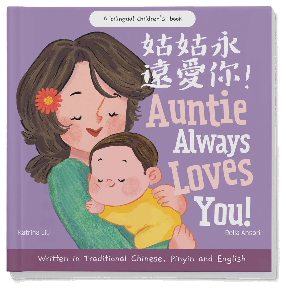 Auntie Always Loves You! book cover