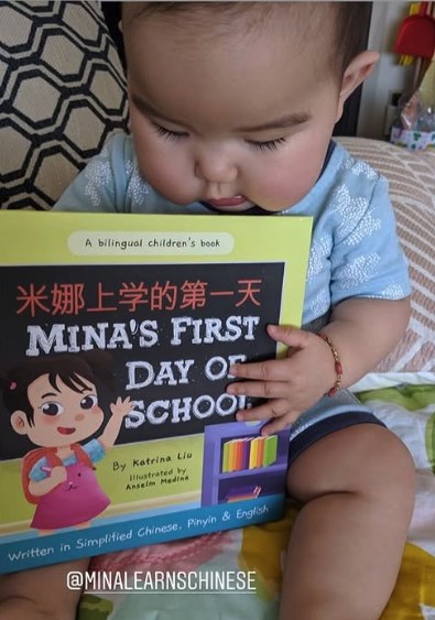 A family reading a Lychee Press book
