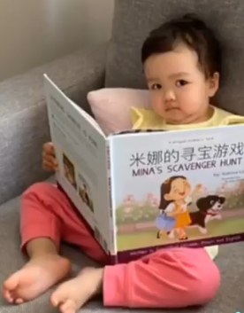 A family reading a Lychee Press book